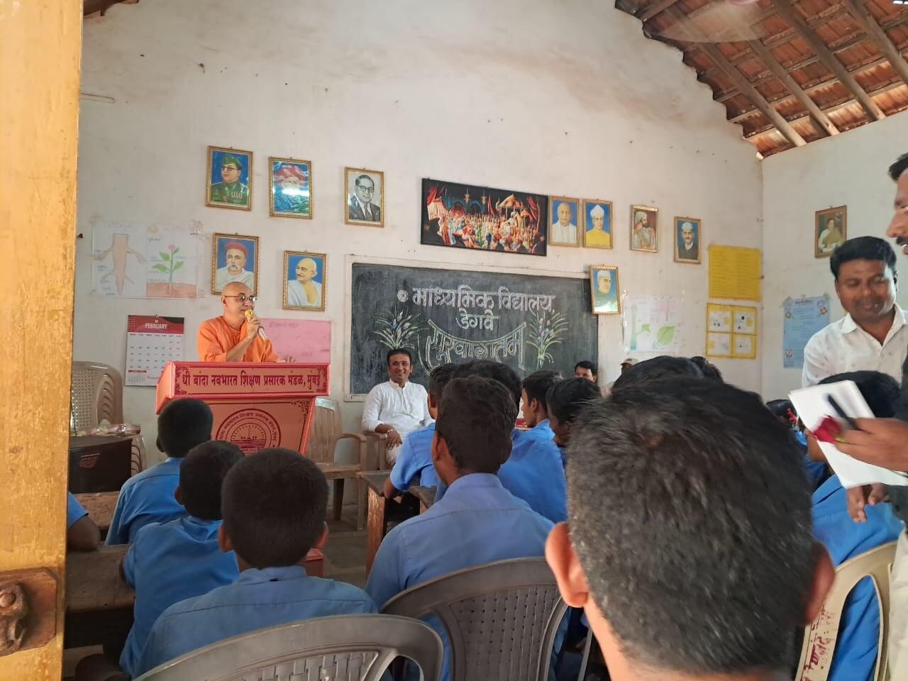 Lecture at Degwe, Banda, Maharashtra